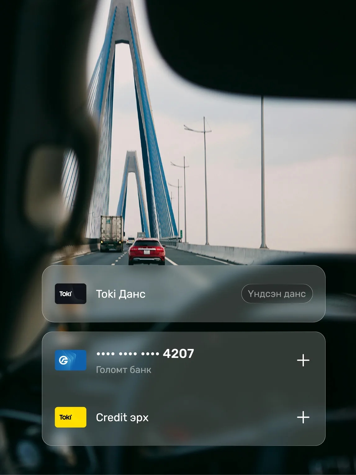 Many payment options