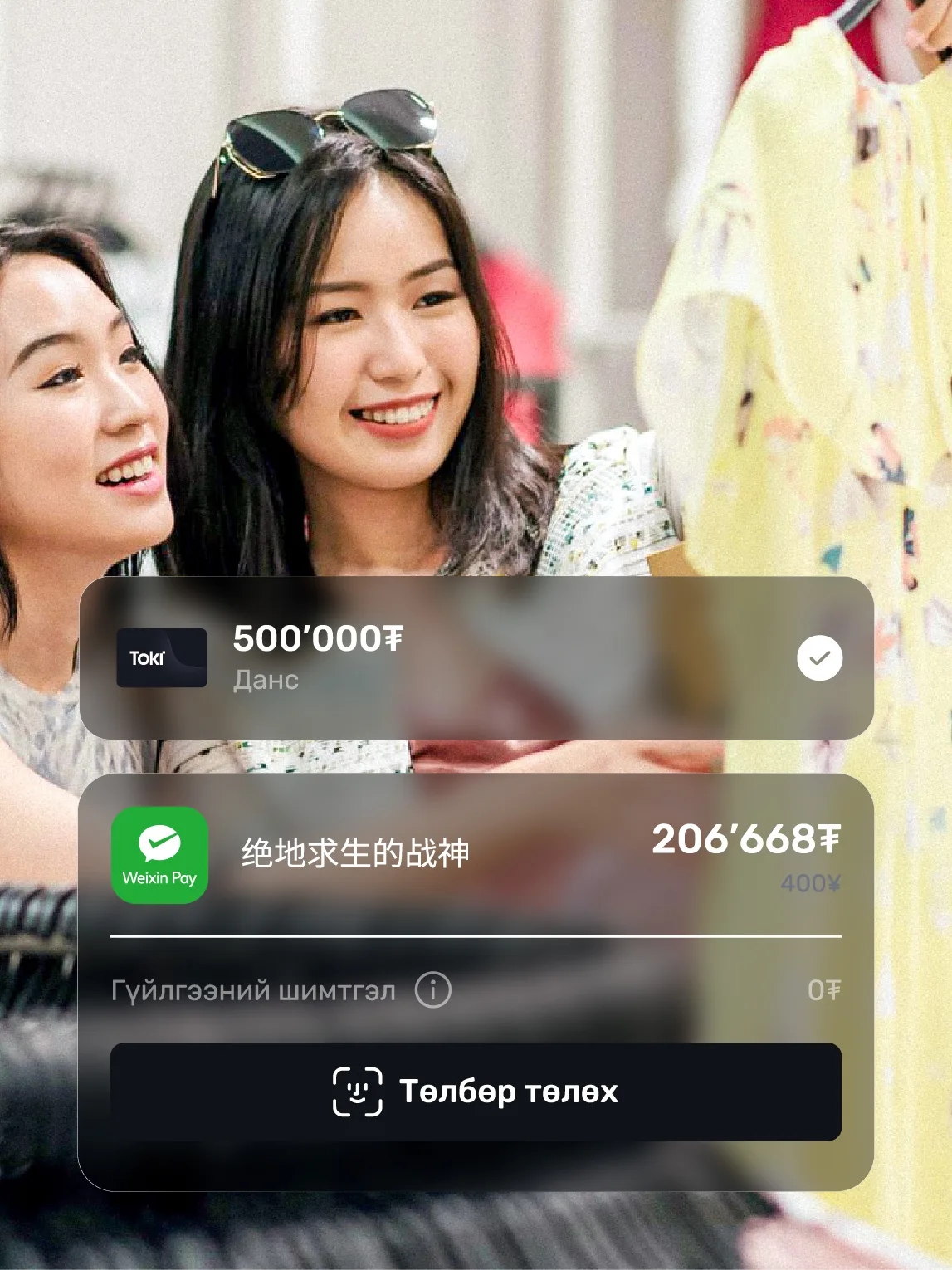 No need to download many apps while traveling