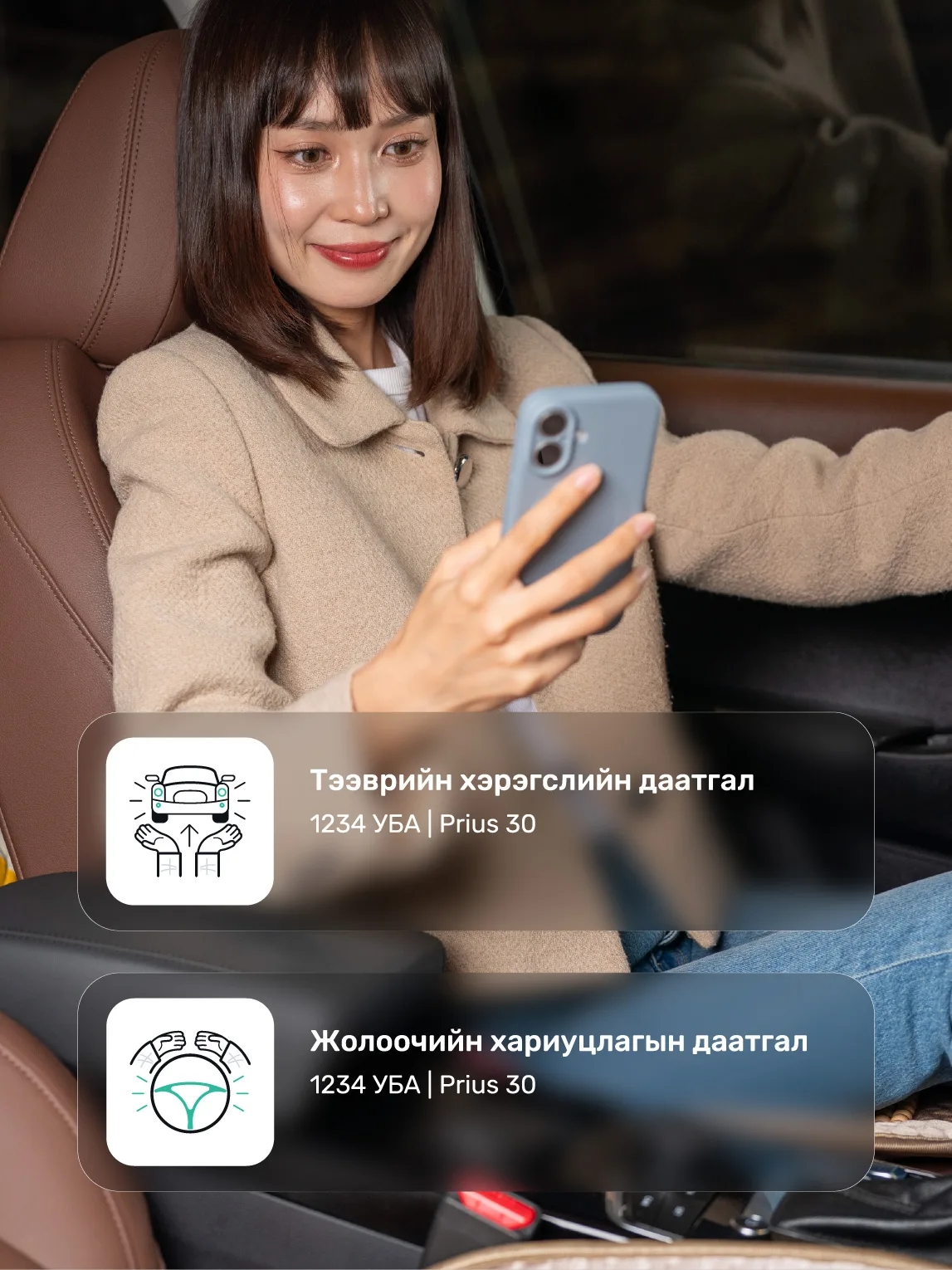 All insurance in one place