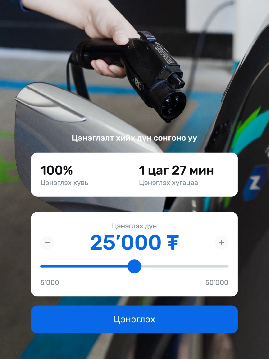Pay easily