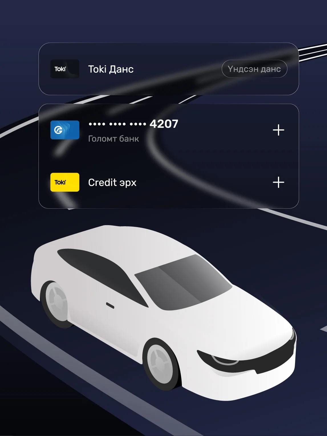 Many payment options