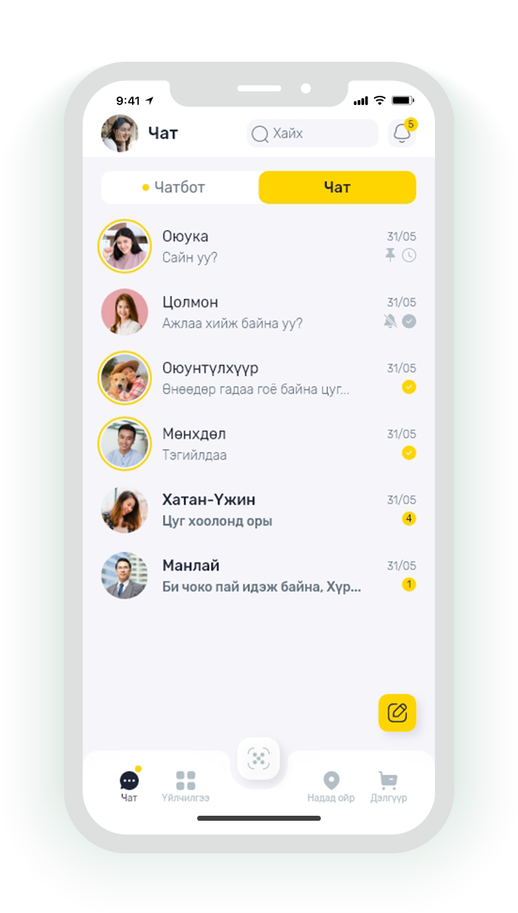 UI, UX update